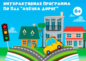 Афиша на 29.04.2023 г.