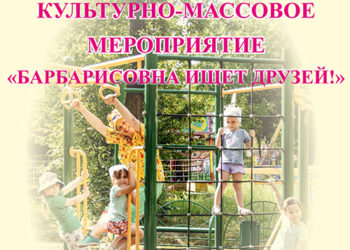 Афиша на  2023 г.