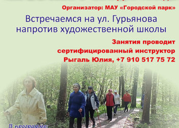 Афиша на 06.05.2023 г.