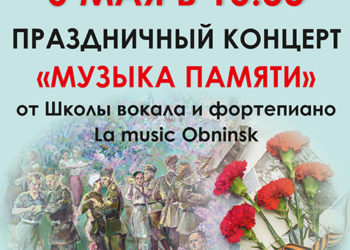 Афиша на 06.05.2023 г.