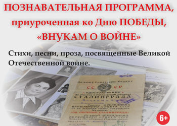 Афиша на 06.05.2023 г.