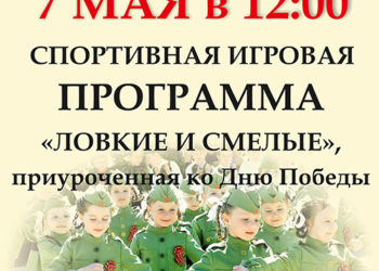Афиша на 07.05.2023 г.