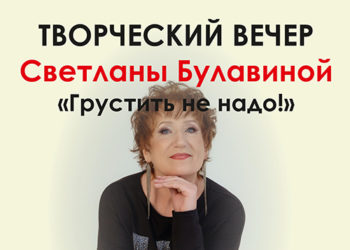 Афиша на 08.05.2023 г.