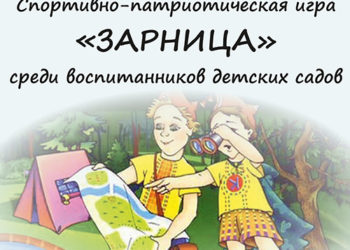 Афиша на 11.05.2023 г.