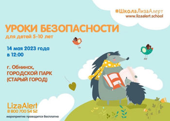 Афиша на 14.05.2023 г.
