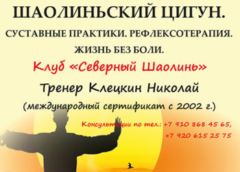Афиша на 14.05.2023 г.