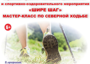 Афиша на 20.05.2023 г.