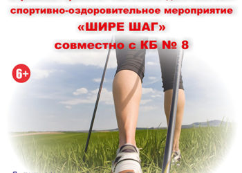 Афиша на 20.05.2023 г.