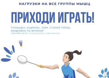Афиша на 2023 г.