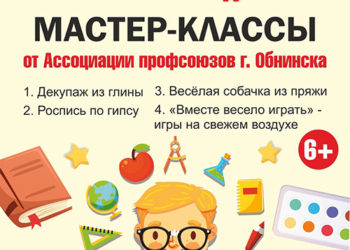 Афиша на 01.06.2023 г.