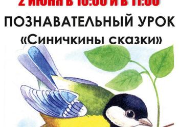 Афиша на 02.06.2023 г.