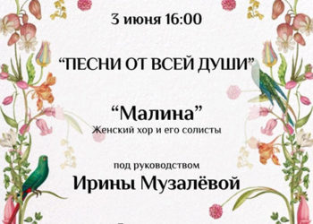 Афиша на 03.06.2023 г.