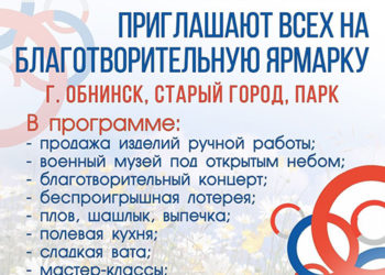 Афиша на 03.06.2023 г.