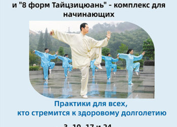 Афиша на 03.06.2023 г.