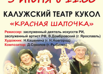 Афиша на 03.06.2023 г.