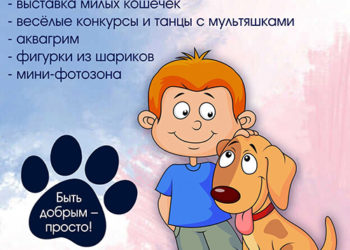 Афиша на 06.06.2023 г.