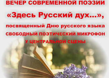 Афиша на 06.06.2023 г.