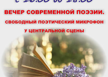 Афиша на 06.06.2023 г.