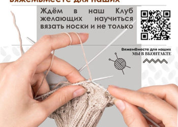 Афиша на 10.06.2023 г.