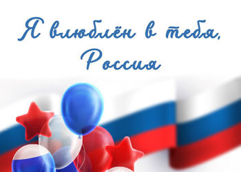 Афиша на 12.06.2023 г.