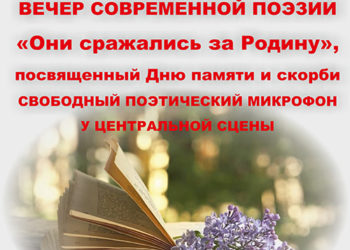 Афиша на 20.06.2023 г.