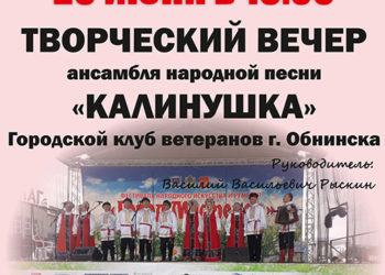 Афиша на 23.06.2023 г.