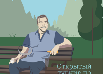 Афиша на 24.06.2023 г.