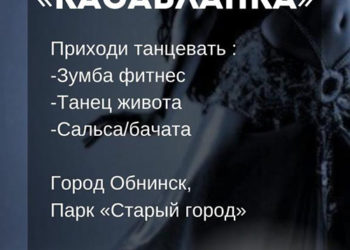 Афиша на лето 2023 г.