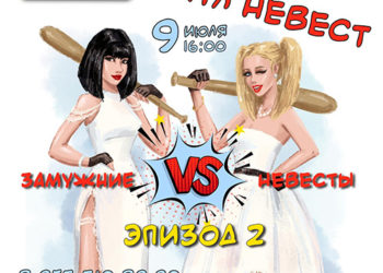 Афиша на 09.07.2023 г.