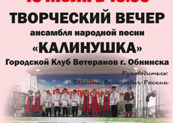 Афиша на 15.07.2023 г.