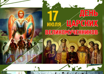Афиша на 22.07.2023 г.