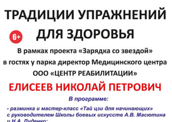 Афиша на 12.08.2023 г.