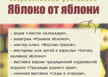 Афиша на 19.08.2023 г.