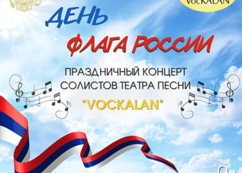 Афиша на 22.08.2023 г.