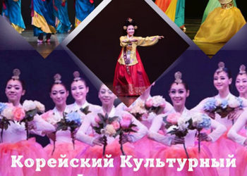 Афиша на 26.08.2023 г.