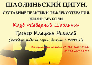 Афиша на 10.09.2023 г.