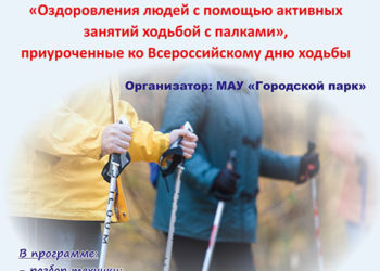Афиша на 30.09.2023 г.
