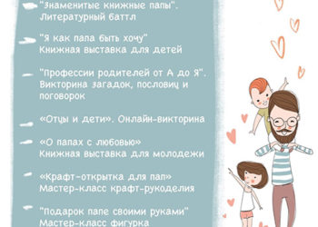 Афиша на 15.10.2023 г.