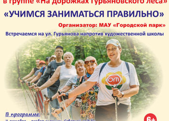 Афиша на октябрь 2023 г.