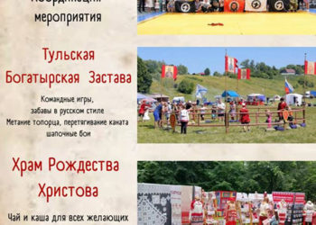Афиша на 04.11.2023 г.