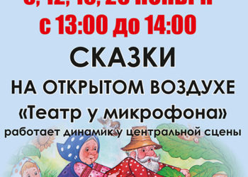 Афиша на ноябрь 2023 г.
