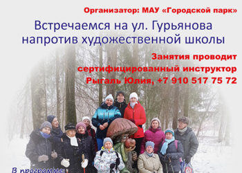 Афиша на март 2023 г.