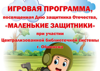 Афиша на 25.02.2024 г.