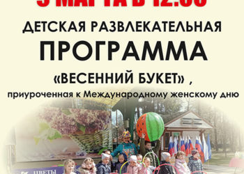 Афиша на 09.03.2024 г.