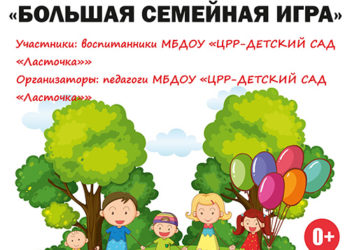 Афиша на 24.04.2024 г.