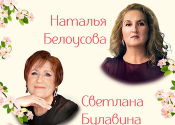 Афиша на 10.05.2024 г.
