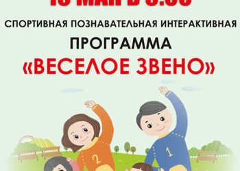 Афиша на 19.05.2024 г.