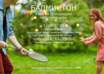 Афиша на 2024 г.