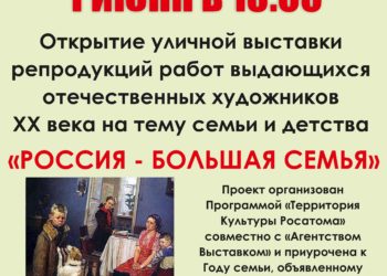Афиша на 01.06.2024 г.