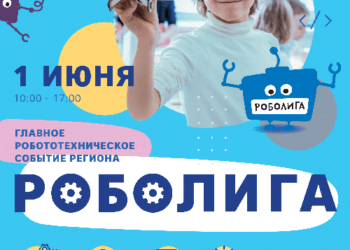 Афиша на 01.06.2024 г.